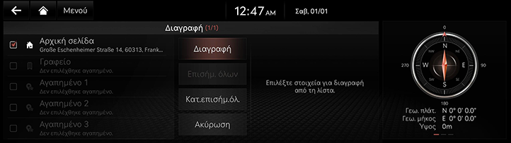 029_RG3EV23MY_EUR_EL.png