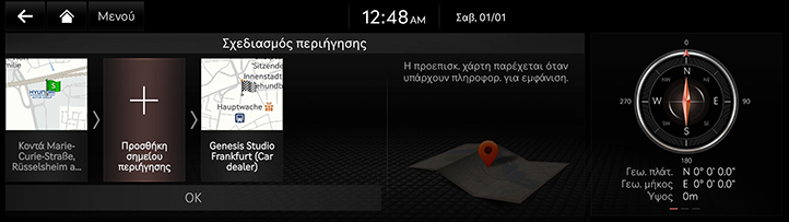 033_RG3EV23MY_EUR_EL.png
