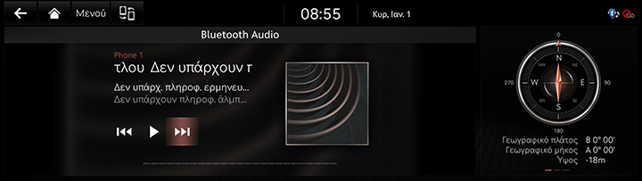 6_MEDIA_04_BT_AUDIO_GRE.jpg