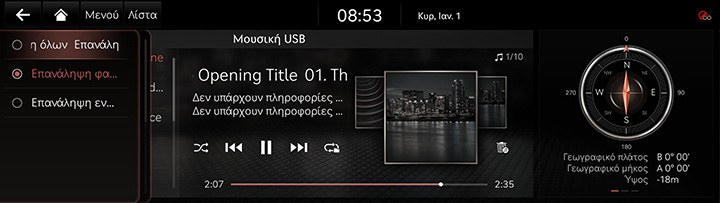 6_MEDIA_01_MUSIC_4_REPEAT_GRE.jpg