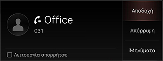 8_PHONE_03_CALL_3_POP(1)_GRE.jpg