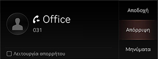 8_PHONE_03_CALL_3_POP(2)_GRE.jpg