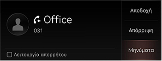 8_PHONE_03_CALL_3_POP(3)_GRE.jpg