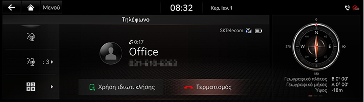 8_PHONE_03_CALL_6_END_GRE.jpg