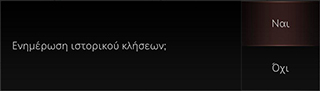 8_PHONE_04_HISTORY_1_UPDATE_GRE.jpg
