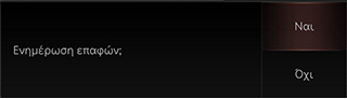8_PHONE_06_CONTACTS_1_UPDATE_GRE.jpg