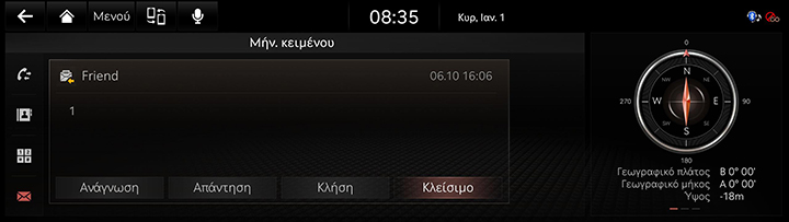8_PHONE_09_SMS_2_READ(2)_GRE.jpg