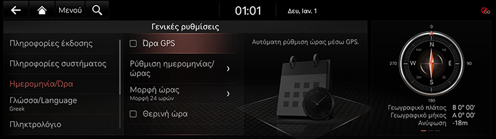 10_SYS_08_GEN_02_TIME_GRE.jpg