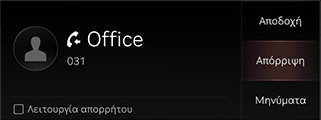 8_PHONE_03_CALL_3_POP(2)_GRE.jpg