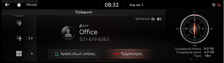 8_PHONE_03_CALL_6_END_GRE.jpg