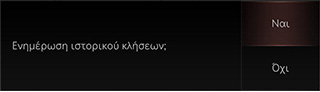 8_PHONE_04_HISTORY_1_UPDATE_GRE.jpg