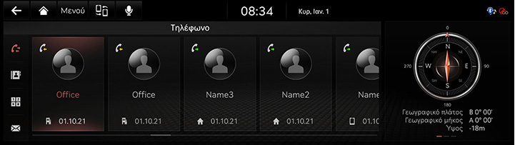 8_PHONE_04_HISTORY_2_LIST_GRE.jpg