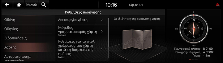 9_SETUP_02_NAVI_4_MAP_GRE.jpg