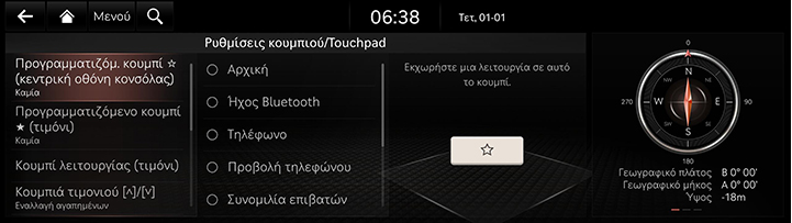 9_SETUP_06_BUTTON_1_CUSTOM_GRE.jpg