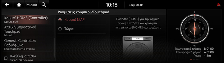 9_SETUP_06_BUTTON_4_HOME_GRE.jpg