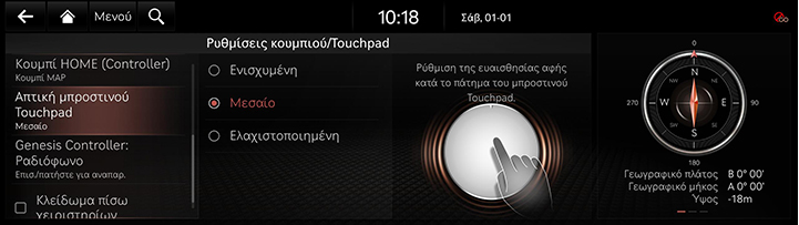 9_SETUP_06_BUTTON_5_TOUCH_GRE.jpg