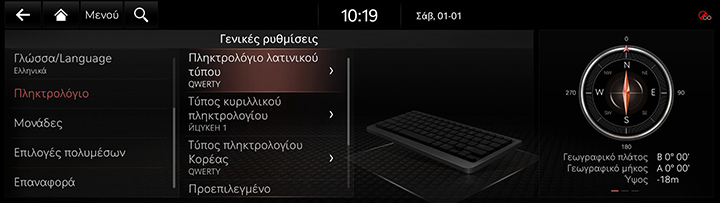 9_SETUP_07_GEN_4_KEYBOARD_GRE.jpg