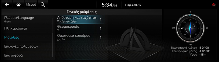9_SETUP_07_GEN_6_UNIT_GRE.jpeg