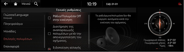 9_SETUP_07_GEN_7_MEDIA_GRE.jpg