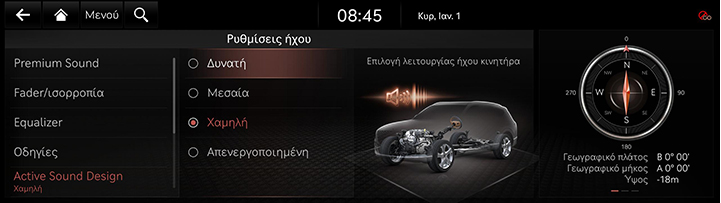9_SETUP_08_SOUND_5_ACTIVE_GRE.jpg