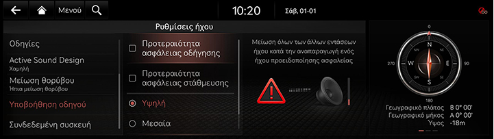 9_SETUP_08_SOUND_7_DRIVER_GRE.jpg