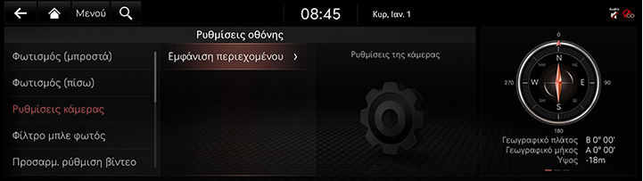 9_SETUP_09_DISPLAY_2_CAMERA_GRE.jpg