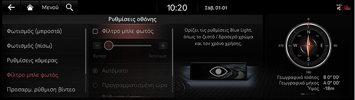 9_SETUP_09_DISPLAY_3_BLUE_GRE.jpg