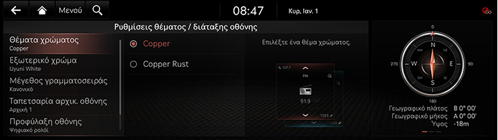 9_SETUP_10_THEME_1_GRAPHIC_GRE.jpg