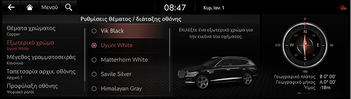 9_SETUP_10_THEME_2_EXTERIOR_GRE.jpg