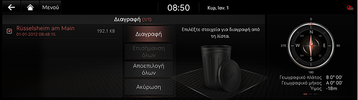 10_OTHERS_01_MEMO_5_DEL_GRE.jpg