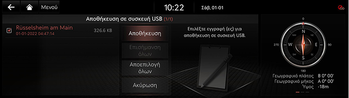 10_OTHERS_01_MEMO_6_SAVE_GRE.jpg
