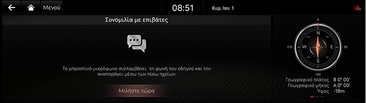 10_OTHERS_06_1_REAR_TALK_GRE.jpg