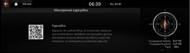 10_OTHERS_07_1_MANUAL_GRE.jpg