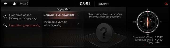 10_OTHERS_07_3_HAND_GRE.jpg