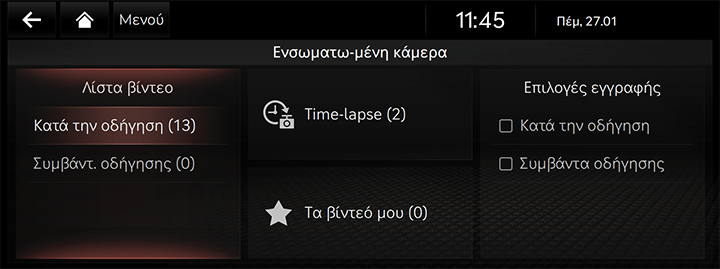 10_OTHERS_09_CAM_1_MAIN_GRE.png
