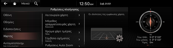 043_RG3EV23MY_EUR_EL.png