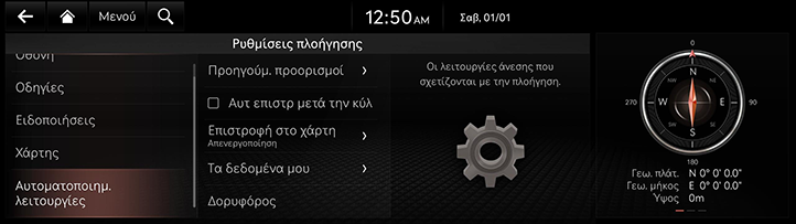 044_RG3EV23MY_EUR_EL.png