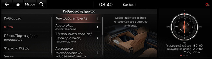 9_SETUP_01_VEHICLE_7_LIGHT_GRE.jpg