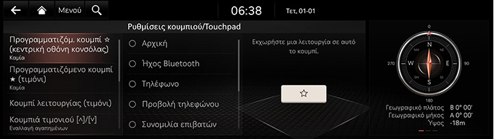 9_SETUP_06_BUTTON_1_CUSTOM_GRE.jpg