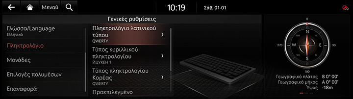 9_SETUP_07_GEN_4_KEYBOARD_GRE.jpg