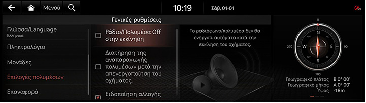 9_SETUP_07_GEN_7_MEDIA_GRE.jpg