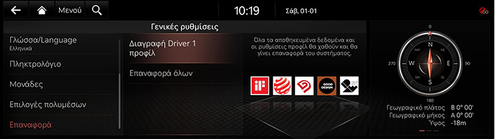 9_SETUP_07_GEN_8_RESET_GRE.jpg