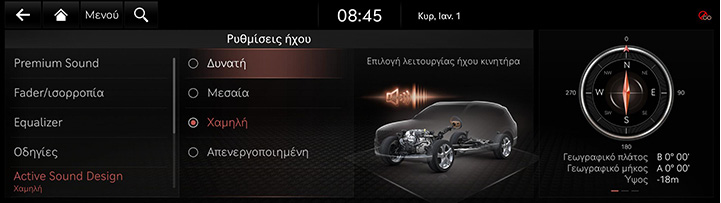 9_SETUP_08_SOUND_5_ACTIVE_GRE.jpg