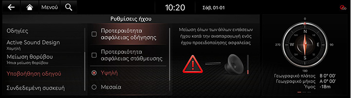 9_SETUP_08_SOUND_7_DRIVER_GRE.jpg