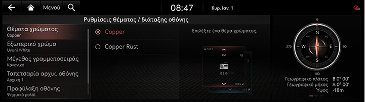 9_SETUP_10_THEME_1_GRAPHIC_GRE.jpg