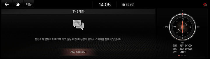 10_OTHERS_06_1_REAR_TALK_KOR.jpg
