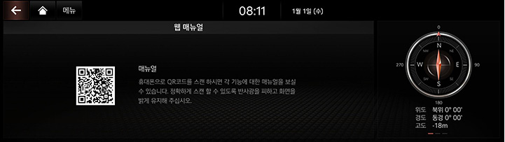 10_OTHERS_07_1_MANUAL_KOR.jpg