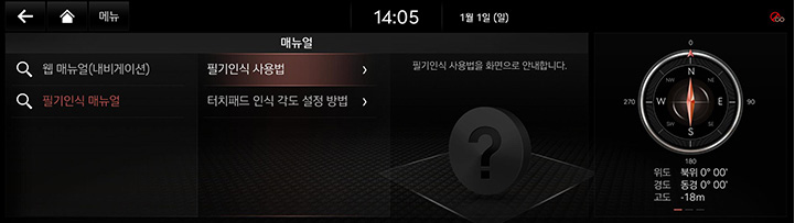 10_OTHERS_07_3_HAND_KOR.jpg