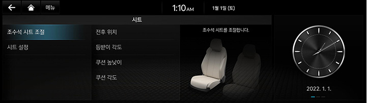 10_OTHERS_12_SEAT_KOR.jpeg