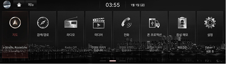 1_START_08_HOME_SCREEN(1)_KOR.jpg